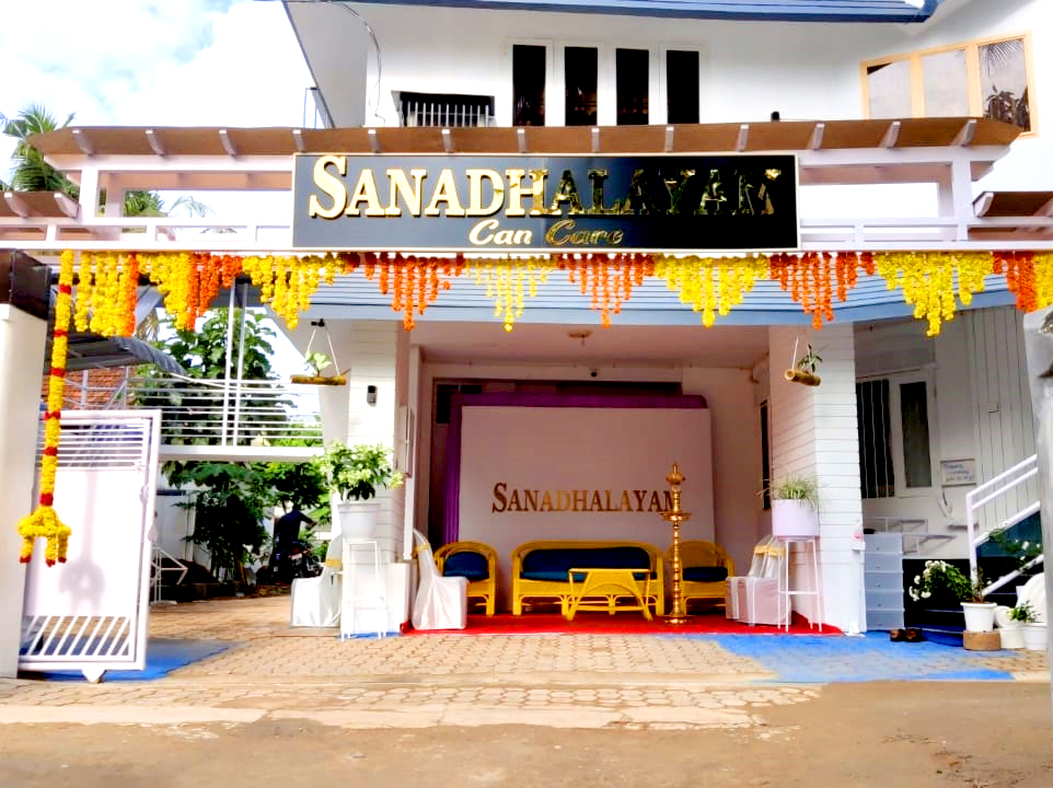 About Sanadhalayam
